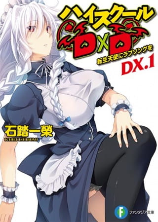 Старша школа DxD Оновлений OVA