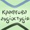 Крафтова аудіостудія